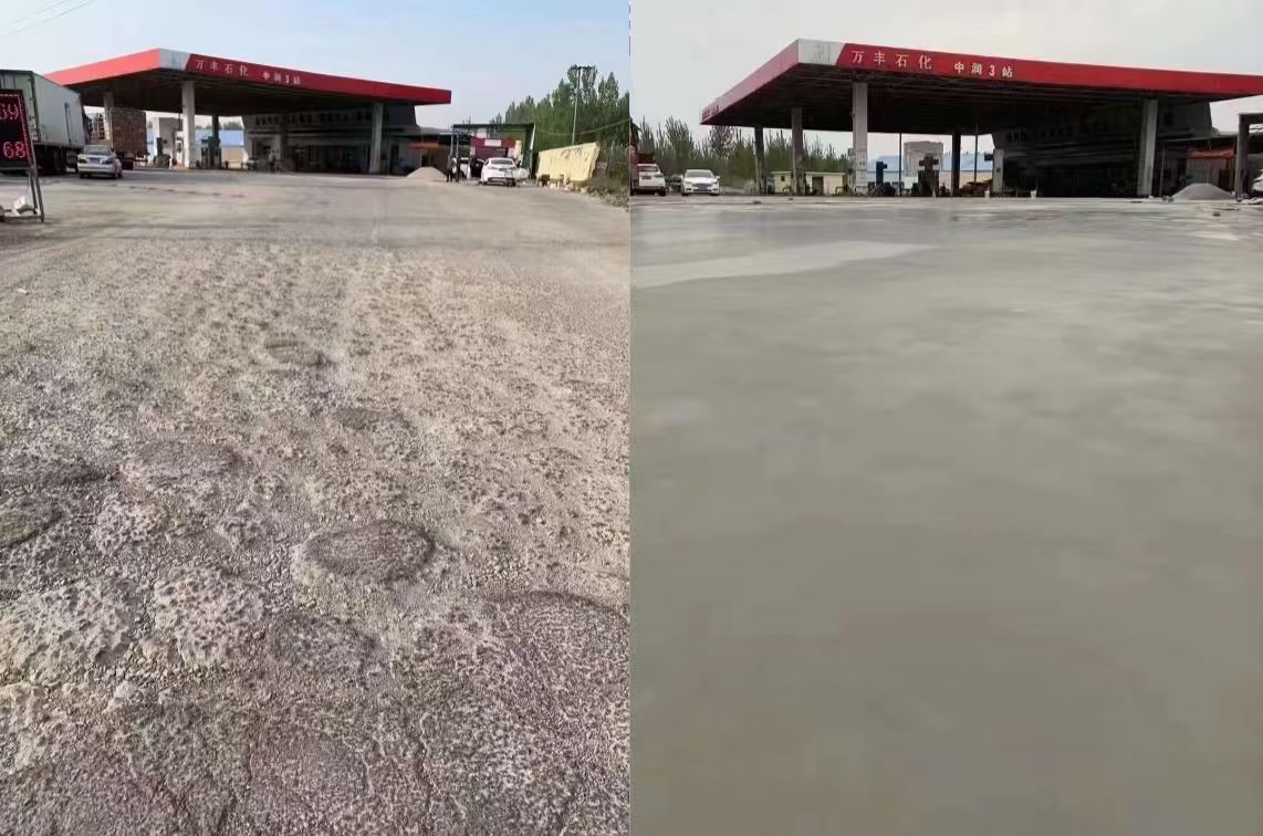 黄陵水泥道路抢修料 混凝土地面修补砂浆